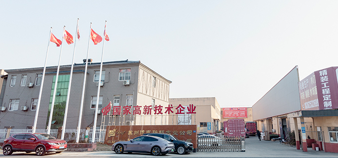 Suzhou Dicosbo Wood Co,. Ltd. officinas overview